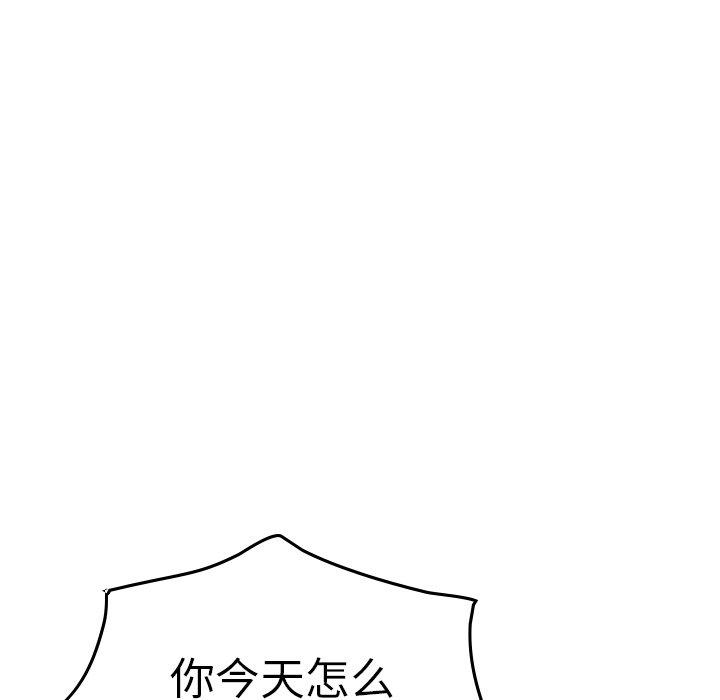 经纪人[h漫]韩漫全集-经纪人-第 57 话无删减无遮挡章节图片 