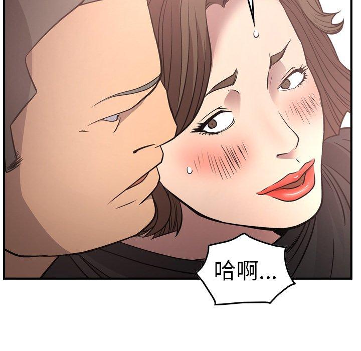 经纪人[h漫]韩漫全集-经纪人-第 57 话无删减无遮挡章节图片 
