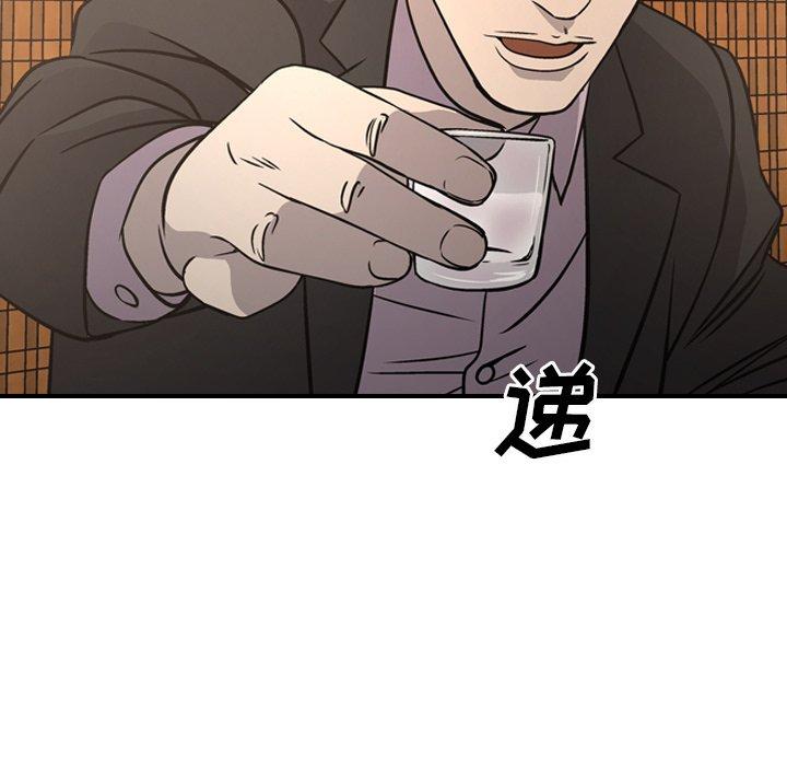 经纪人[h漫]韩漫全集-经纪人-第 57 话无删减无遮挡章节图片 