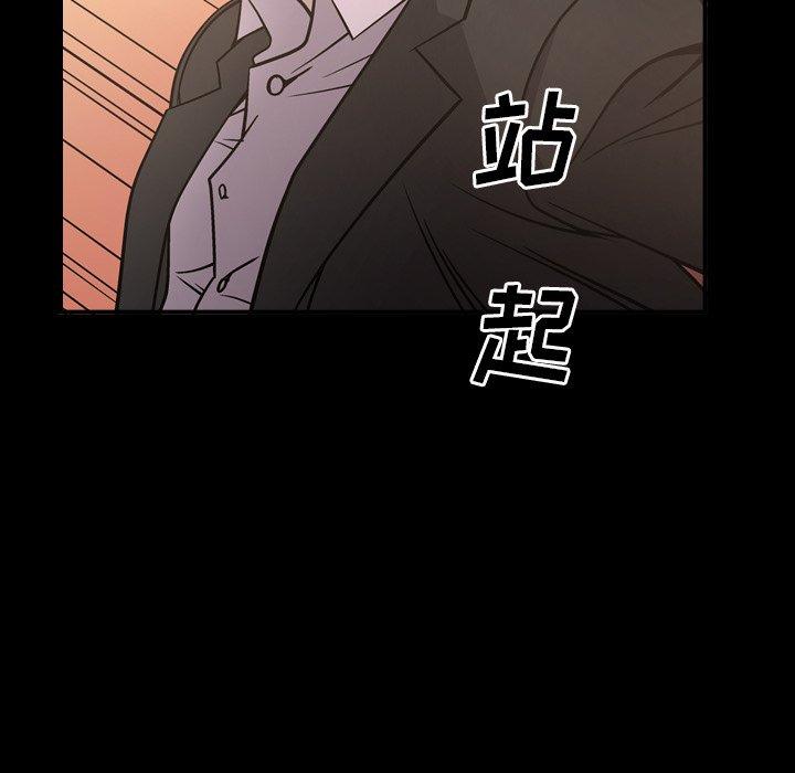 经纪人[h漫]韩漫全集-经纪人-第 57 话无删减无遮挡章节图片 