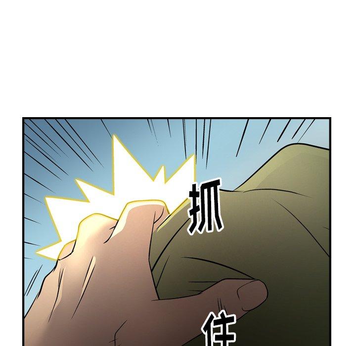 经纪人[h漫]韩漫全集-经纪人-第 57 话无删减无遮挡章节图片 