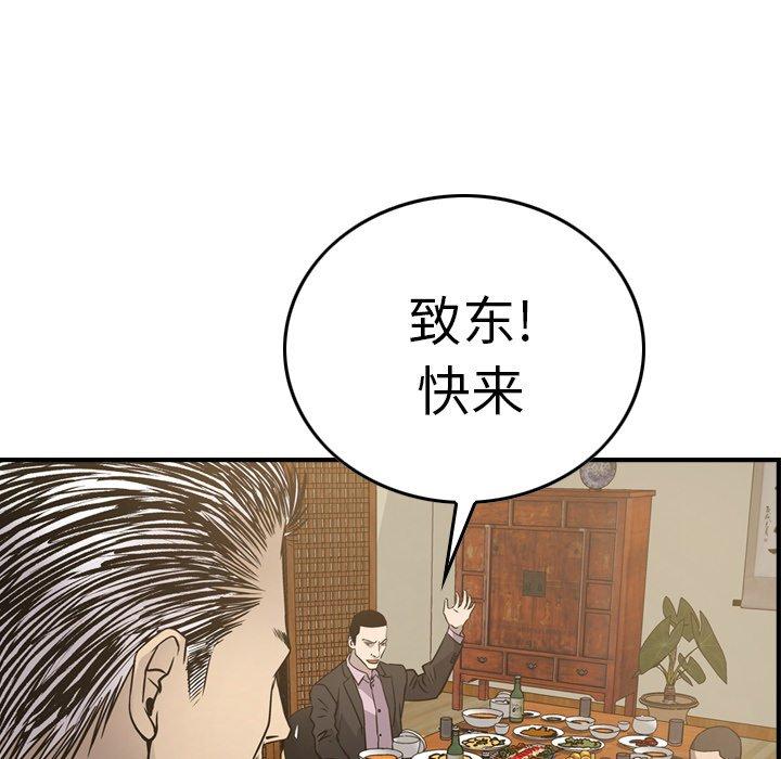 经纪人[h漫]韩漫全集-经纪人-第 57 话无删减无遮挡章节图片 