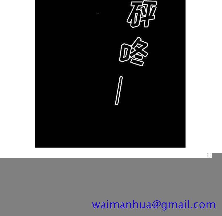 经纪人[h漫]韩漫全集-经纪人-第 57 话无删减无遮挡章节图片 