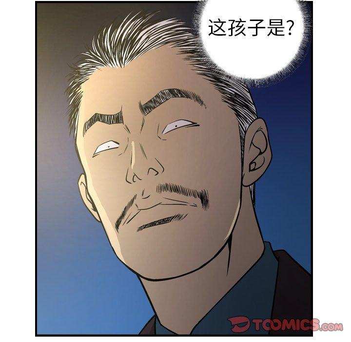 经纪人[h漫]韩漫全集-经纪人-第 57 话无删减无遮挡章节图片 