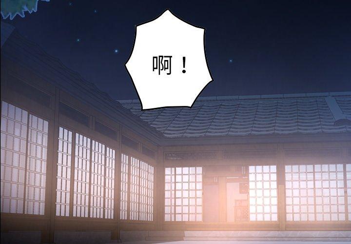经纪人[h漫]韩漫全集-经纪人-第 57 话无删减无遮挡章节图片 
