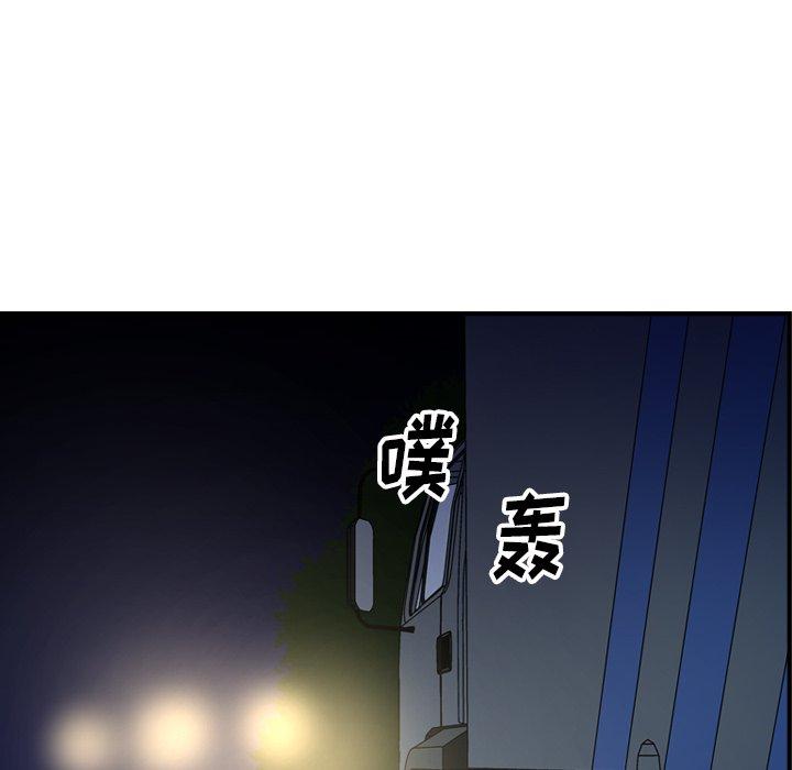 经纪人[h漫]韩漫全集-经纪人-第 59 话无删减无遮挡章节图片 