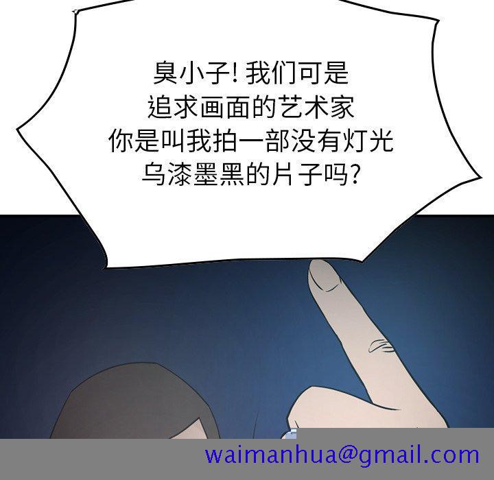 经纪人[h漫]韩漫全集-经纪人-第 59 话无删减无遮挡章节图片 