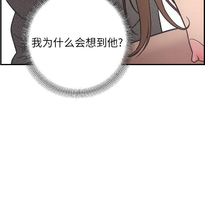 经纪人[h漫]韩漫全集-经纪人-第 59 话无删减无遮挡章节图片 
