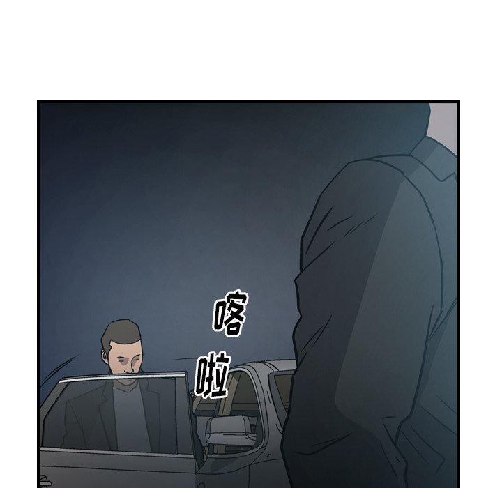 经纪人[h漫]韩漫全集-经纪人-第 59 话无删减无遮挡章节图片 