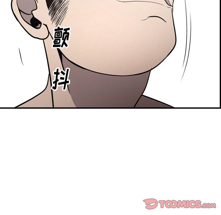 经纪人[h漫]韩漫全集-经纪人-第 59 话无删减无遮挡章节图片 