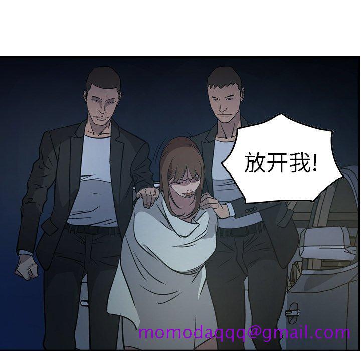 经纪人[h漫]韩漫全集-经纪人-第 59 话无删减无遮挡章节图片 