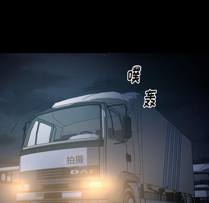 经纪人[h漫]韩漫全集-经纪人-第 59 话无删减无遮挡章节图片 