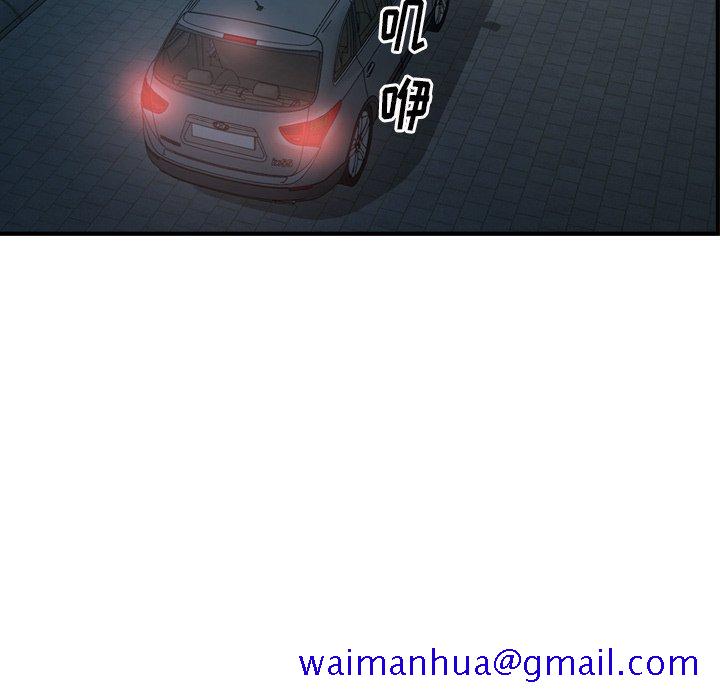 经纪人[h漫]韩漫全集-经纪人-第 59 话无删减无遮挡章节图片 