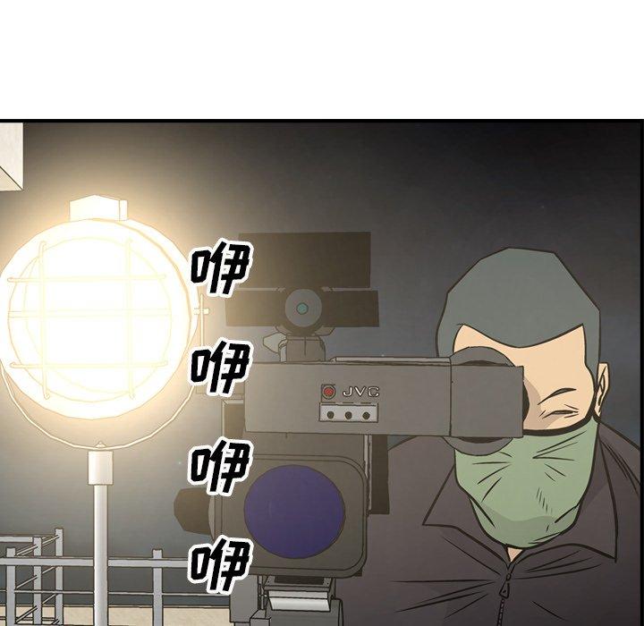 经纪人[h漫]韩漫全集-经纪人-第 59 话无删减无遮挡章节图片 