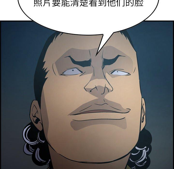 经纪人[h漫]韩漫全集-经纪人-第 59 话无删减无遮挡章节图片 