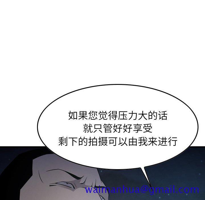 经纪人[h漫]韩漫全集-经纪人-第 59 话无删减无遮挡章节图片 