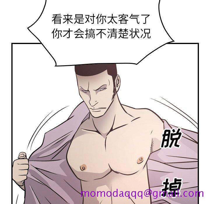 经纪人[h漫]韩漫全集-经纪人-第 59 话无删减无遮挡章节图片 