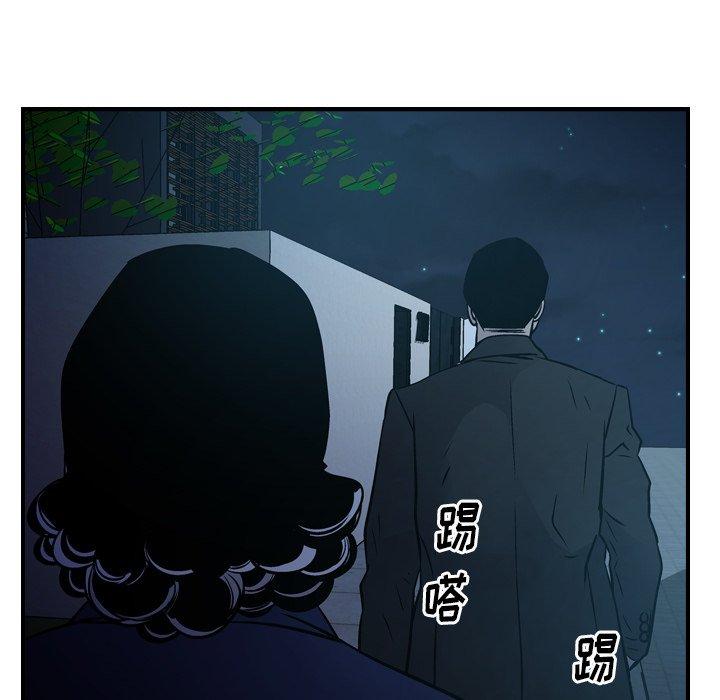 经纪人[h漫]韩漫全集-经纪人-第 59 话无删减无遮挡章节图片 