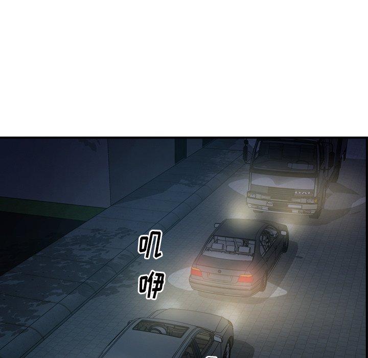 经纪人[h漫]韩漫全集-经纪人-第 59 话无删减无遮挡章节图片 