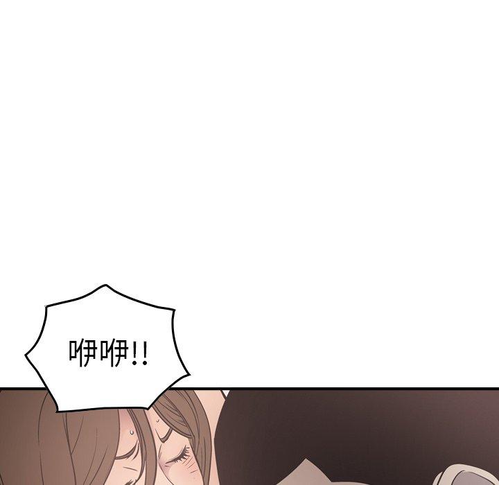 经纪人[h漫]韩漫全集-经纪人-第 59 话无删减无遮挡章节图片 