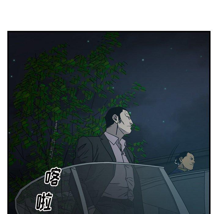 经纪人[h漫]韩漫全集-经纪人-第 59 话无删减无遮挡章节图片 