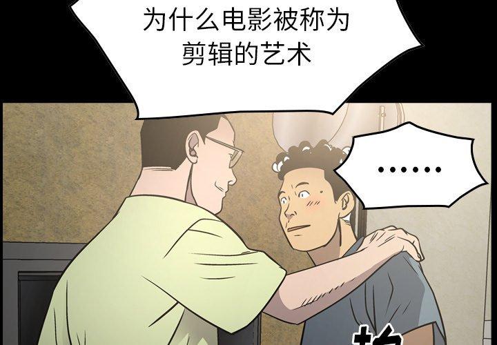 经纪人[h漫]韩漫全集-经纪人-第 59 话无删减无遮挡章节图片 