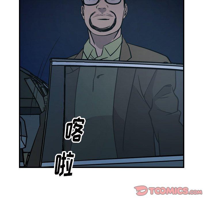 经纪人[h漫]韩漫全集-经纪人-第 59 话无删减无遮挡章节图片 