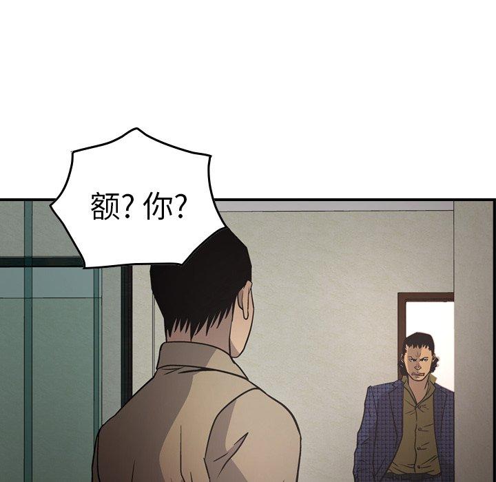 经纪人[h漫]韩漫全集-经纪人-第 60 话无删减无遮挡章节图片 