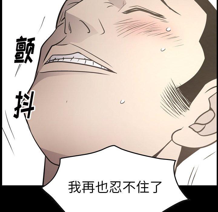 经纪人[h漫]韩漫全集-经纪人-第 60 话无删减无遮挡章节图片 