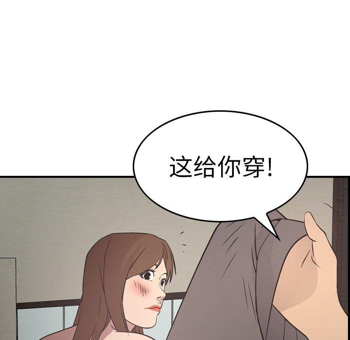 经纪人[h漫]韩漫全集-经纪人-第 60 话无删减无遮挡章节图片 