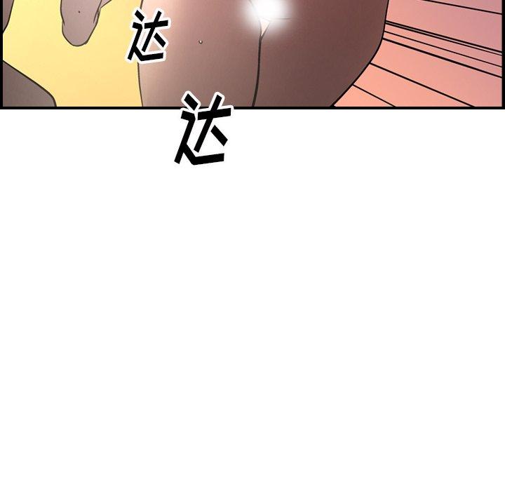 经纪人[h漫]韩漫全集-经纪人-第 60 话无删减无遮挡章节图片 
