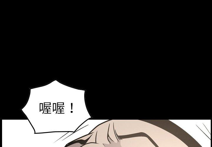 经纪人[h漫]韩漫全集-经纪人-第 60 话无删减无遮挡章节图片 