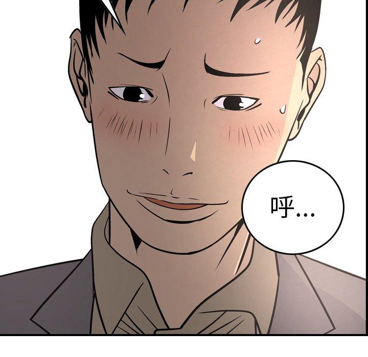 经纪人[h漫]韩漫全集-经纪人-第 60 话无删减无遮挡章节图片 