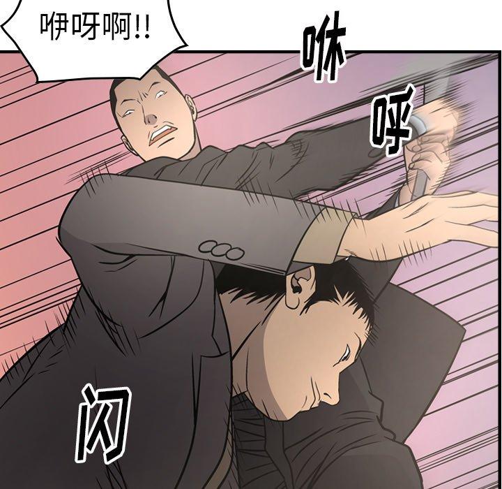 经纪人[h漫]韩漫全集-经纪人-第 60 话无删减无遮挡章节图片 