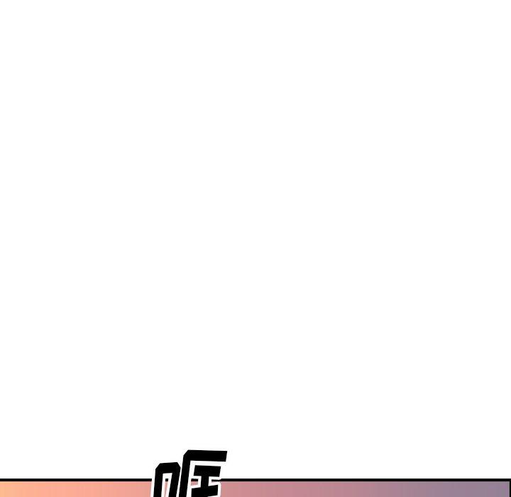 经纪人[h漫]韩漫全集-经纪人-第 60 话无删减无遮挡章节图片 