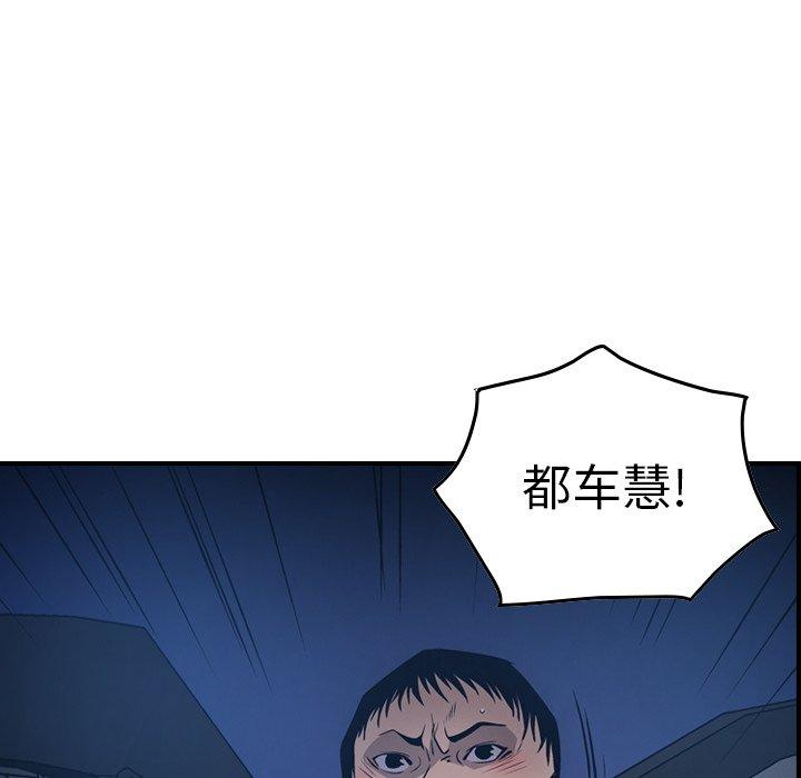 经纪人[h漫]韩漫全集-经纪人-第 60 话无删减无遮挡章节图片 