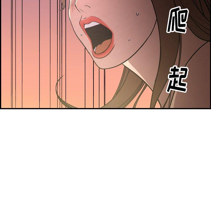 经纪人[h漫]韩漫全集-经纪人-第 60 话无删减无遮挡章节图片 