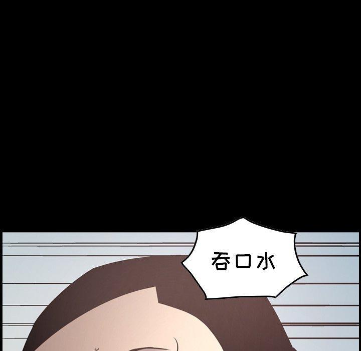 经纪人[h漫]韩漫全集-经纪人-第 60 话无删减无遮挡章节图片 