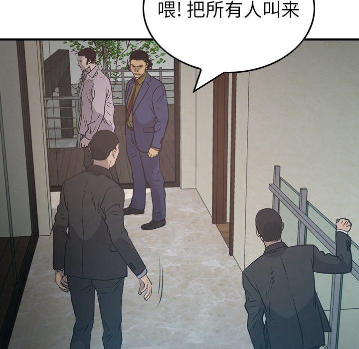 经纪人[h漫]韩漫全集-经纪人-第 60 话无删减无遮挡章节图片 