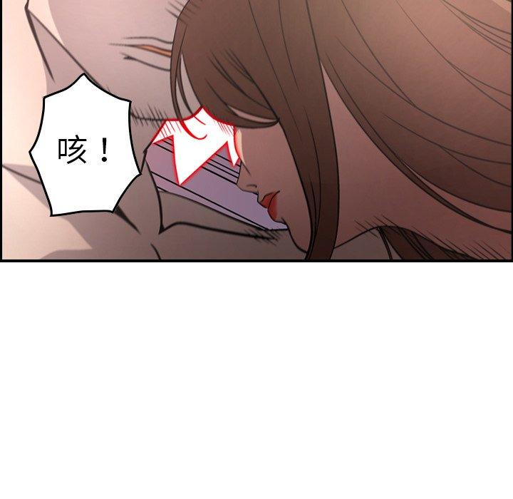 经纪人[h漫]韩漫全集-经纪人-第 60 话无删减无遮挡章节图片 