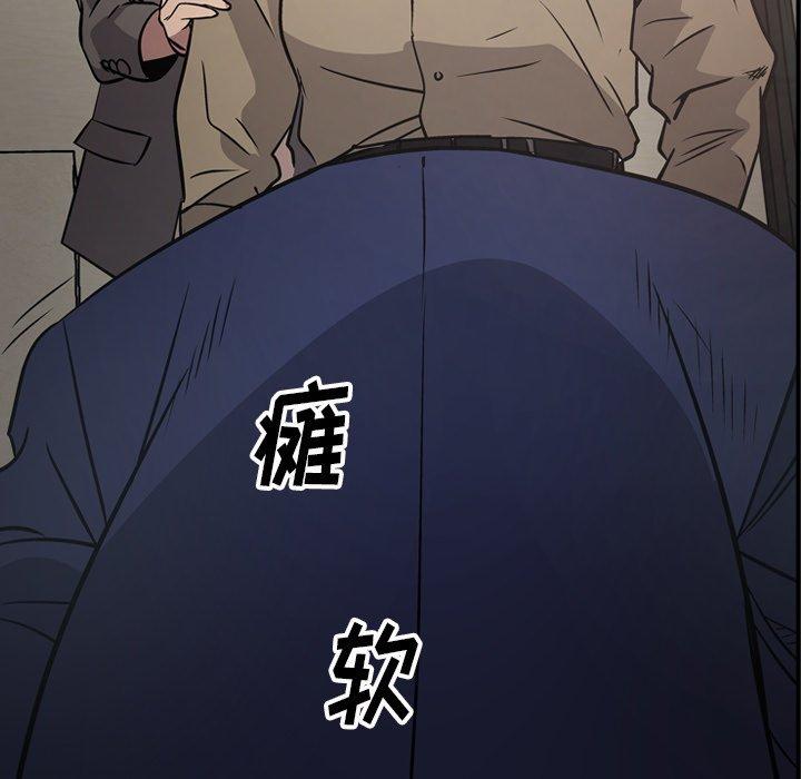 经纪人[h漫]韩漫全集-经纪人-第 60 话无删减无遮挡章节图片 