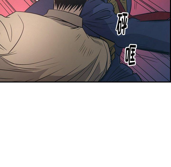 经纪人[h漫]韩漫全集-经纪人-第 60 话无删减无遮挡章节图片 
