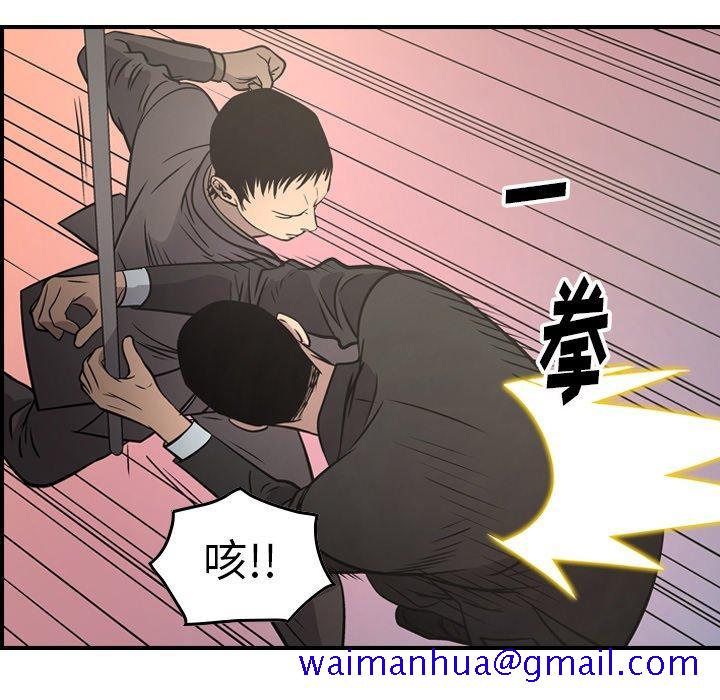 经纪人[h漫]韩漫全集-经纪人-第 60 话无删减无遮挡章节图片 