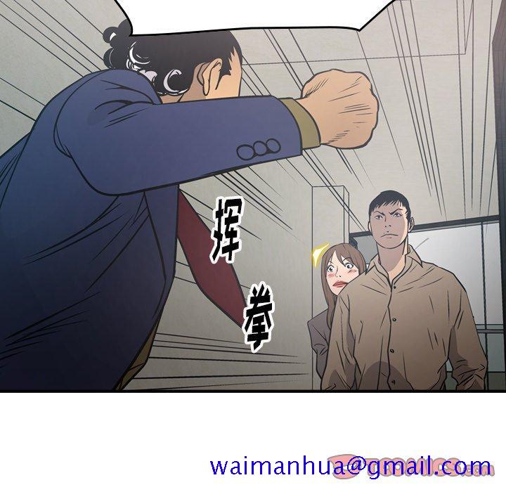 经纪人[h漫]韩漫全集-经纪人-第 60 话无删减无遮挡章节图片 
