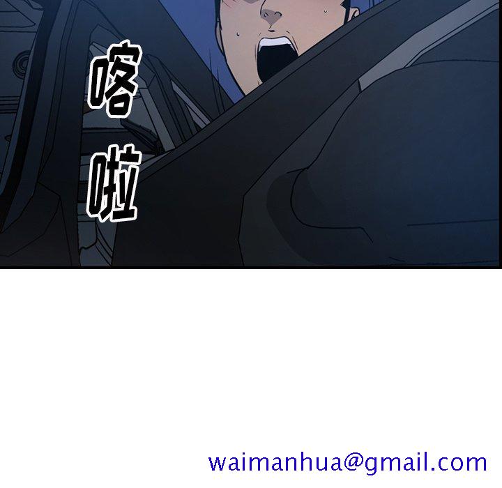 经纪人[h漫]韩漫全集-经纪人-第 60 话无删减无遮挡章节图片 