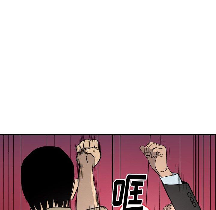 经纪人[h漫]韩漫全集-经纪人-第 61 话无删减无遮挡章节图片 