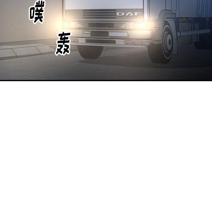 经纪人[h漫]韩漫全集-经纪人-第 61 话无删减无遮挡章节图片 