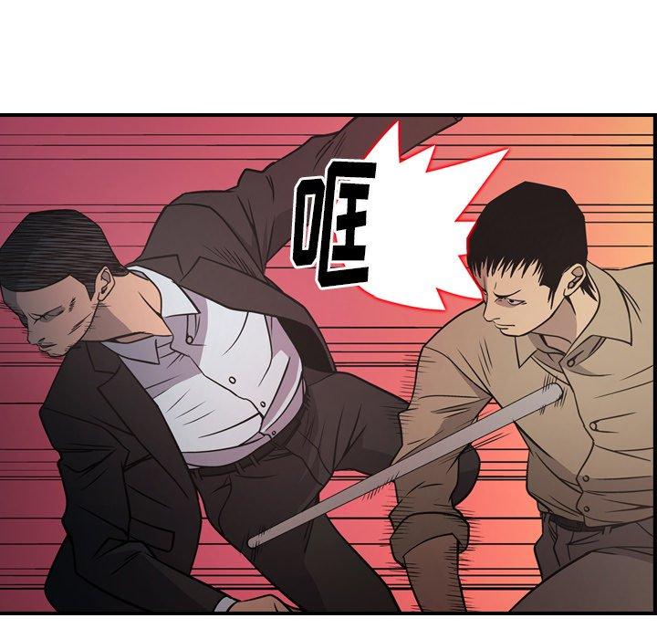 经纪人[h漫]韩漫全集-经纪人-第 61 话无删减无遮挡章节图片 