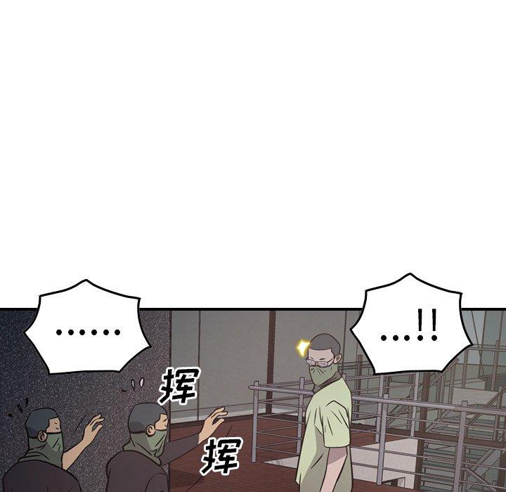 经纪人[h漫]韩漫全集-经纪人-第 61 话无删减无遮挡章节图片 