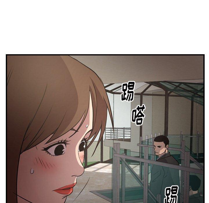 经纪人[h漫]韩漫全集-经纪人-第 61 话无删减无遮挡章节图片 